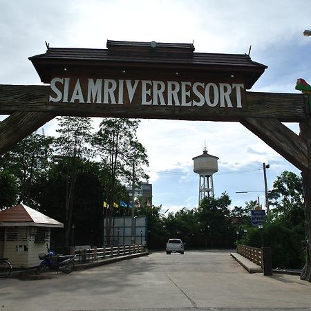 Siam River Resort Chaiyaphum Exterior foto