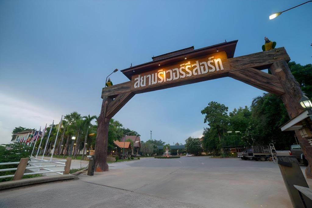 Siam River Resort Chaiyaphum Exterior foto