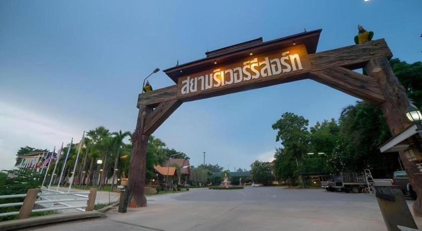 Siam River Resort Chaiyaphum Exterior foto