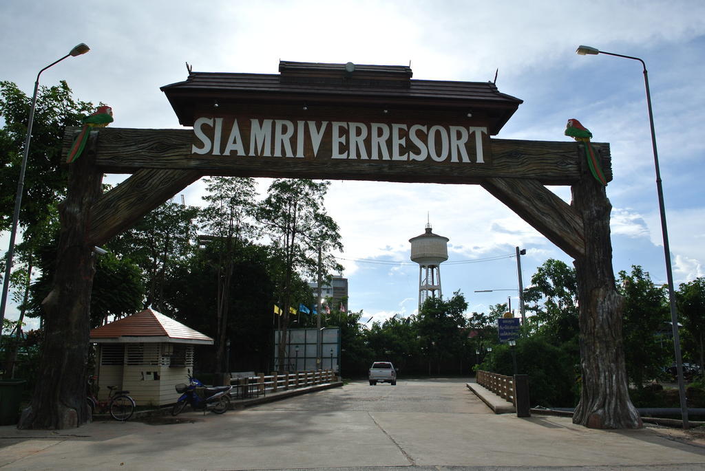 Siam River Resort Chaiyaphum Exterior foto